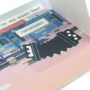 Чебурашка. Золотая коллекция. История о дружбе — фото, картинка — 3