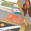 Чебурашка. Золотая коллекция. История о дружбе — фото, картинка — 5