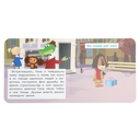 Чебурашка. Золотая коллекция. История о дружбе — фото, картинка — 6