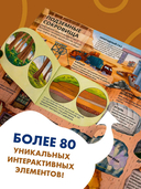 На земле и под землёй — фото, картинка — 4