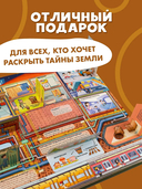 На земле и под землёй — фото, картинка — 5