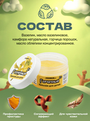 Бальзам для тела детский 