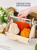 Органайзер для ниток 