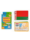 Флаги и страны — фото, картинка — 1