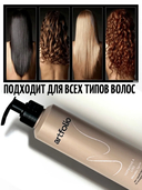 Несмываемый кондиционер для волос 