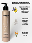 Несмываемый кондиционер для волос 