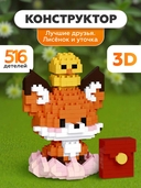 Конструктор 