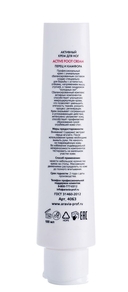 Крем для ног 