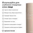 Энзимная пудра для умывания 