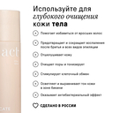 Энзимная пудра для умывания 