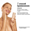 Энзимная пудра для умывания 