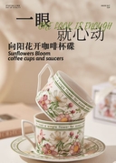 Чашка с блюдцем 