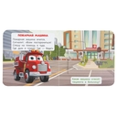 Машинки и друзья — фото, картинка — 2