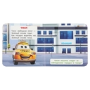 Машинки и друзья — фото, картинка — 4