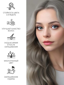 Крем-краска для волос 