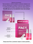 Набор неинвазивной карбокситерапии 