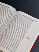 Алекс Фергюсон. Человек за маской легенды — фото, картинка — 3