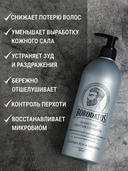 Шампунь для волос 