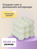 Свеча декоративная 