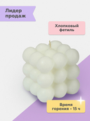 Свеча декоративная 