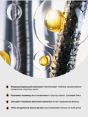 Крем-краска для волос 