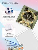 Картина по номерам 
