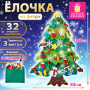 Набор для творчества 