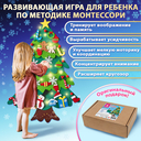 Набор для творчества 