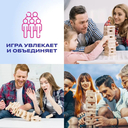 Башня — фото, картинка — 8