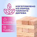 Башня — фото, картинка — 4