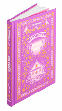 Бедная Лиза — фото, картинка — 1