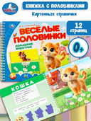 Домашние животные — фото, картинка — 1