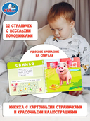 Домашние животные — фото, картинка — 2