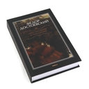 Великое пятикнижие Ф. М. Достоевского. Комплект из 6 книг — фото, картинка — 7