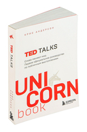 Ted Talks. Слова меняют мир. Первое официальное руководство по публичным выступлениям — фото, картинка — 1