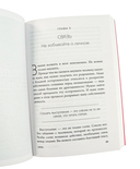 Ted Talks. Слова меняют мир. Первое официальное руководство по публичным выступлениям — фото, картинка — 2