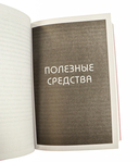 Ted Talks. Слова меняют мир. Первое официальное руководство по публичным выступлениям — фото, картинка — 3