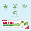 Зубная паста детская 