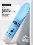 Шампунь для волос 