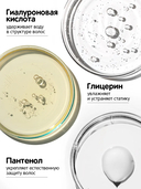 Шампунь для волос 