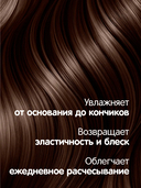 Шампунь для волос 