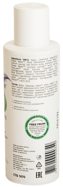 Мицеллярная вода 