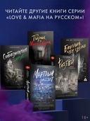 Мёртвый рассвет — фото, картинка — 2