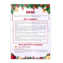 Пазл деревянный 