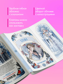 Стужа — фото, картинка — 5