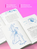 Стужа — фото, картинка — 6