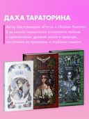 Стужа — фото, картинка — 7