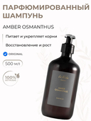 Шампунь для волос 