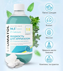 Жидкость для ирригатора 