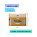 Пластилин скульптурный 